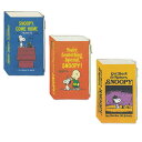 スヌーピー 2Dブック型ポーチ 70thアート ブルー/レッド/オレンジsnoopy/すぬーぴー/ピーナッツ/PEANUTS/生活雑貨/ポーチ/サニタリー入れ/...