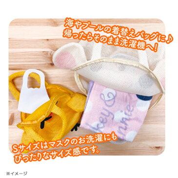 リラックマ 洗えるトートバッグ(M) K-1346 A/K-1346 B/K-1346 Cリラックマ/コリラックマ/キイロイトリ/チャイロイコグマ/サンエックス/生活雑貨/ポーチ/バッグ/ランドリー/サニタリー/洗濯/ネット/メッシュ【あす楽対応】