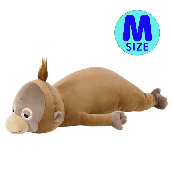 プレミアムねむねむアニマルズ 抱きまくらM ウータン 88245-35ネムネム/動物/ぬいぐるみ/かわいい/抱きぐるみ/ギフト/プレゼント/もちもち【あす楽対応】のサムネイル