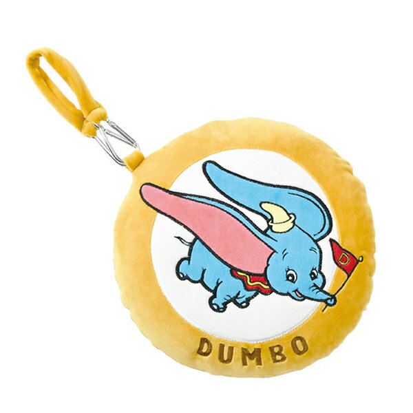 ディズニー 2WAYクッション ダンボ 80049-04 ディズニー/ダンボ/キャラクターグッズ/クッション/首/枕/ネックピロー/誕生日/プレゼント/贈り物/インテリア【あす楽対応】のサムネイル