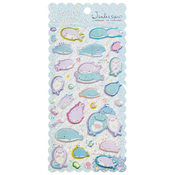 じんべえさん じんべえさんとさめさんテーマ ふにふにオーロラシール　SE51408【じんべえさん/じんべい/海/ジンベエザメ/さめさん/サメ/文具/文房具/ステーショナリー/デコレーション/お手紙/レター】
