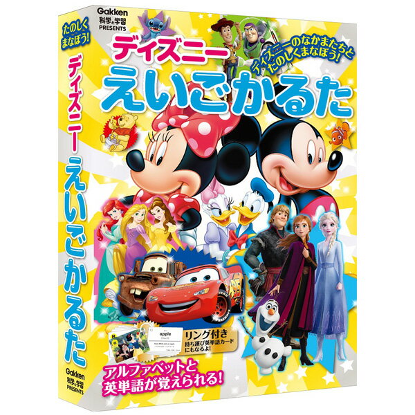 新犬棒　3倍あそべる！かるた　4901772670322 [M便 1/1]