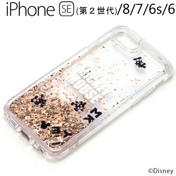 Rakuten - ディズニー iPhone SE/8/7/6s/6用 グリッターケース ミッキーマウス　PG-DLQ20M01MKY【メール便送料無料】