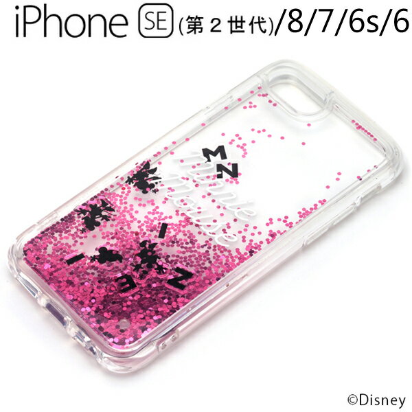 Rakuten - ディズニー iPhone SE/8/7/6s/6用 グリッターケース ミニーマウス　PG-DLQ20M02MNE【メール便送料無料】