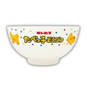 たべっこどうぶつ お茶碗 ビスケット 15183たべっこどうぶつ/食器/茶碗/プレゼント/誕生日