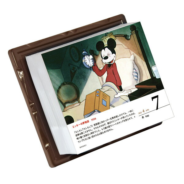 ディズニー 2022年 日めくりカレンダー TD-30020disney/ミッキーマウス/2022年度/令和4年度/予定表【あす楽対応】