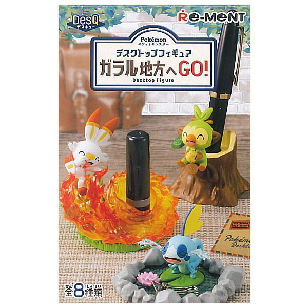 ポケットモンスター デスクトップフィギュア ガラル地方へGO！ 単品ポケモン/ゲーム/アニメ/ポケモンgo/POKEMON GO/インテリア/フィギュア/マスコット【あす楽対応】のサムネイル