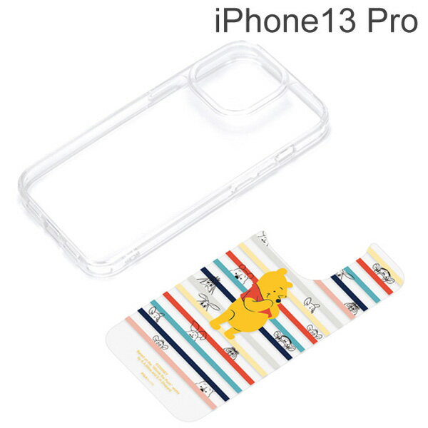 Rakuten - ディズニー iPhone 13 Pro用 抗菌ハイブリッドケース くまのプーさん PG-DPT21N03POO【メール便送料無料】