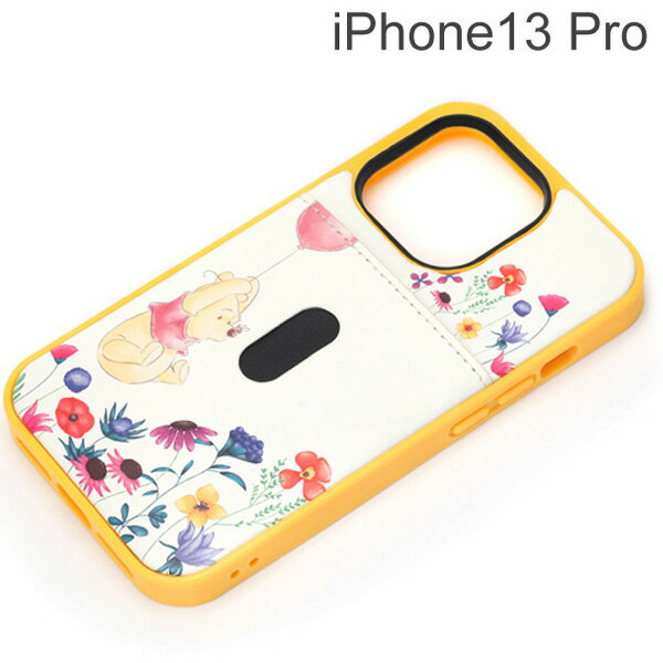 Rakuten - ディズニー iPhone 13 Pro用 タフポケットケース くまのプーさん PG-DPT21N06POO【メール便送料無料】