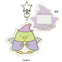 すみっコぐらし おなまえプレート ぺんぎん?すみっこぐらし/スミッコグラシ/ゆるキャラ/サンエックス/キーホルダー/ネームプレート/アクセサリー【激安メガセール...