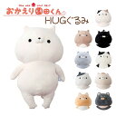 艀c HUG 172-2626c//ʂ/킢//nO/͂/Mtg/v[gyyΉz