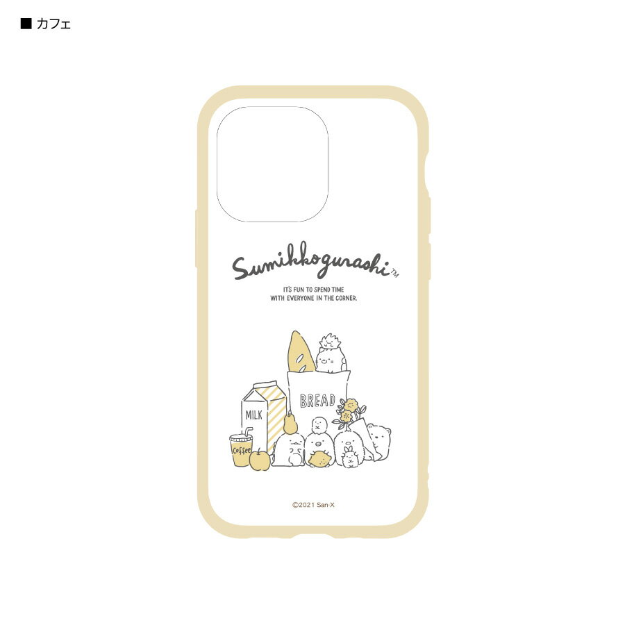 Rakuten - すみっコぐらし IIIIfiti Phone13 Pro対応ケース カフェ SMK-105BiPhone13 Pro/すみっコぐらし/カフェ/スミッコグラシ/サンエックス/アイフォン/スマホ/カバー/ケース【アウトレット】