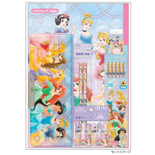 ディズニー 文具セット ディズニープリンセス S4723902Disney/新学期/新入学/進級/文具/文房具/ステーショナリー/文具セット/プレゼント/ギフト【あす楽対応】