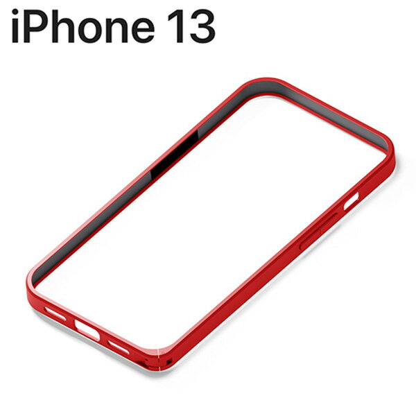 Rakuten - iPhone 13 用 アルミバンパー レッド PG-21KBP02RD【メール便送料無料】