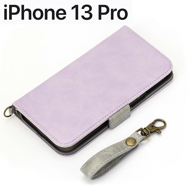 Rakuten - iPhone 13 Pro 用 フリップカバー ラベンダー PG-21NFP06PP【メール便送料無料】