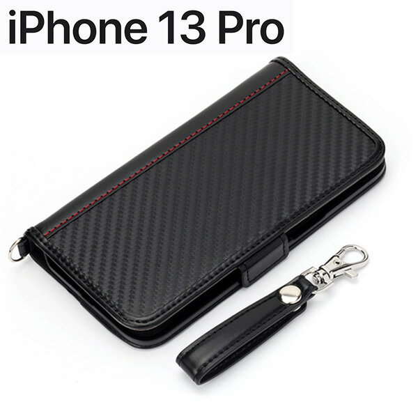 Rakuten - iPhone 13 Pro 用 フリップカバー カーボン調ブラック PG-21NFP08BK【メール便送料無料】