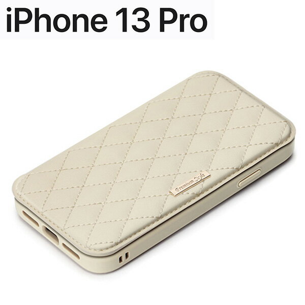 Rakuten - iPhone 13 Pro 用 ガラスフリップケース キルティング調アイボリー PG-21NGF08IV【メール便送料無料】