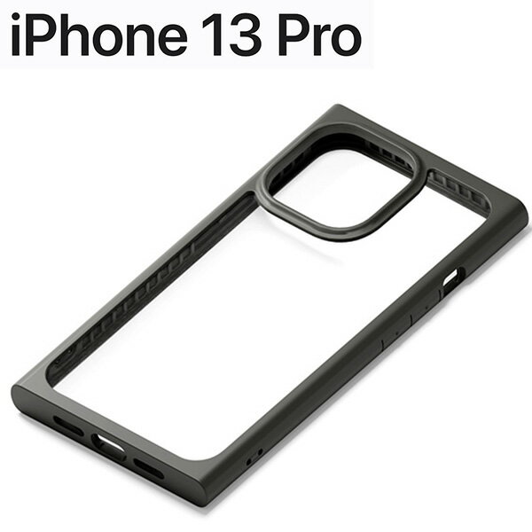 Rakuten - iPhone 13 Pro 用 ガラスタフケース スクエアタイプ ブラック PG-21NGT05BK【メール便送料無料】