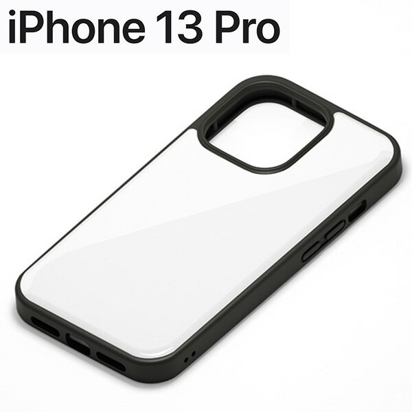 Rakuten - iPhone 13 Pro 用 ハイブリッドタフケース ホワイト PG-21NPT02WH【メール便送料無料】