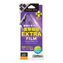 iPhone 13 Pro Max 用 液晶保護フィルム 衝撃吸収EX/アンチグレア PG-21PSF04【メール便送料無料】