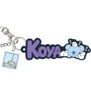 BT21 ラバーバッグチャーム KOYA BT21/キャラクター/ラインフレンズ/LINE/キーホルダー/チャーム/アクセサリー/コレクション/雑貨【激安メガセ...