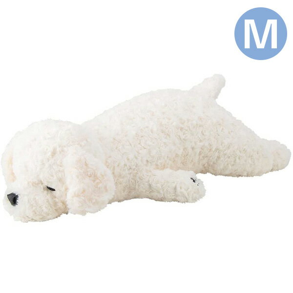 ねむねむアニマルズ 抱き枕 Mサイズ トイプードル ミルク 48952-16ぬいぐるみ/インテリア/コレクション/アニマル/動物/抱きぐるみ/抱きまくら/プレゼント/ギフト/りぶはあと【あす楽対応】のサムネイル