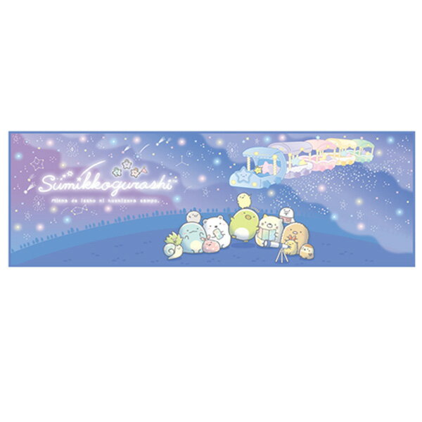 すみっコぐらし 冷感フェイスタオル ほしぞら ブルー SG3090B-011すみっこぐらし/スミッコグラシ/サンエックス/海/夏/学校/幼稚園/部活動/スポーツ観戦/クール/エコ/夏/サマーグッズ/ひんやり【あす楽対応】のサムネイル