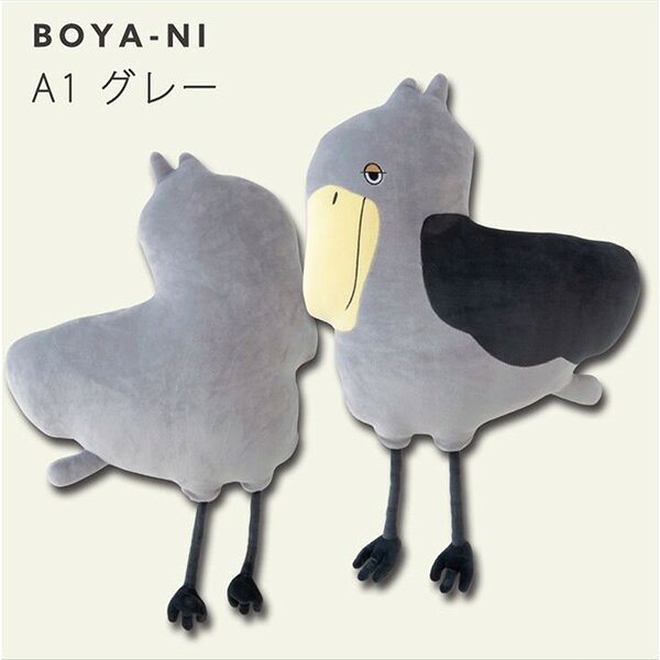 ぼんやりアニマルズ BOYA-NI ぼやーに ...の紹介画像2