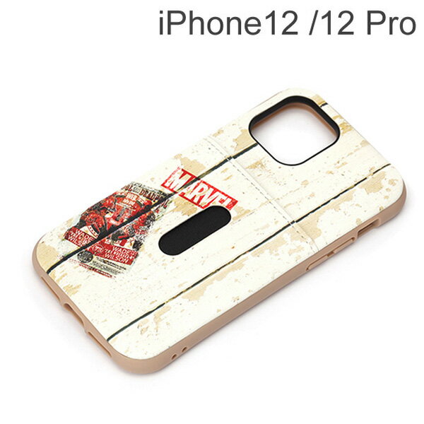 Rakuten - MARVEL iPhone 12/12 Pro用 タフポケットケース デッドプール PG-DPT20G23DEP【メール便送料無料】