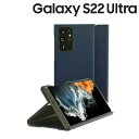 【送料無料】 araree（アラリー）Galaxy S22 Ultra BONNET DIARY STAND アッシュブルー AR22442S22UBLGalaxy/ギャラクシー/スマートフォンケース/スマホカバー/携帯ケース【激安メガセール！】