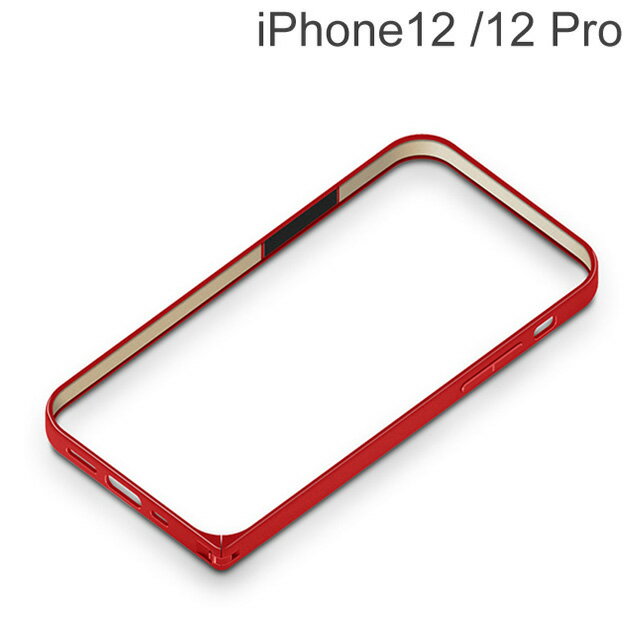 Rakuten - iPhone 12/12 Pro用 アルミニウムバンパー レッド PG-20GBP02RD【メール便送料無料】