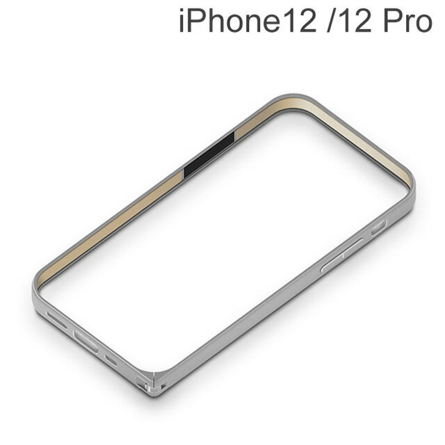 Rakuten - iPhone 12/12 Pro用 アルミニウムバンパー シルバー PG-20GBP03SV【メール便送料無料】