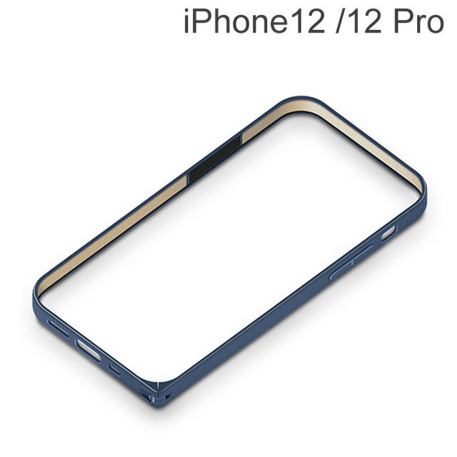 Rakuten - iPhone 12/12 Pro用 アルミニウムバンパー ネイビー PG-20GBP04NV【メール便送料無料】