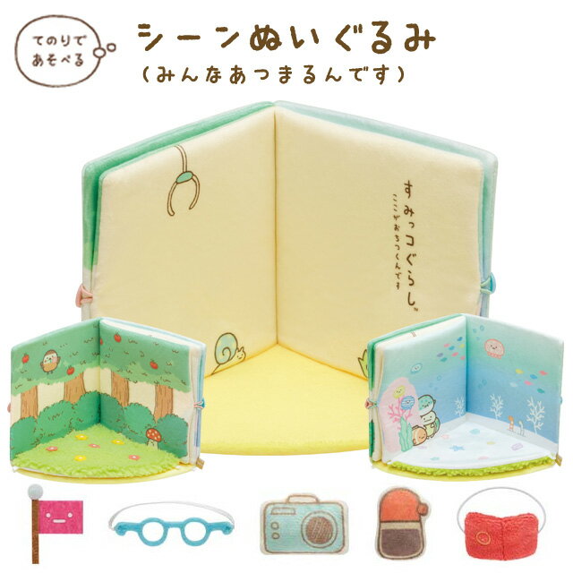 【5/10 AM10時よりご予約開始！お申し込み順に発送】おだきゅうの“もころん” ぬいぐるみ 30cmタイプ