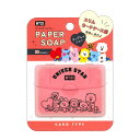 BT21 かみせっけん レッド 108510BTS/LINE FRIENDS/コラボ/キャラクター/紙石鹸/紙せっけん/ペーパーソープ/携帯/お出掛け/手洗い/香り【あす楽対応】