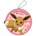 ポケットモンスター もっちりポーチ モチーフ イーブイ PM-MPM-EVポケモン/ポケモンgo/POKEMON/POKEMON GO/ポケモンゴー/キャラクタ...
