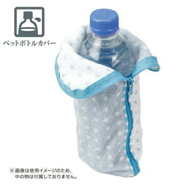 ディズニー どっとポーチ ショルダーミニ ロッツォDisney/disney/PIXAR/ピクサー/キャラクター/雑貨/生活雑貨/ポーチ/タオル生地/ペットボトル/小物入れ/肩掛け/ショルダーポーチ【あす楽対応】