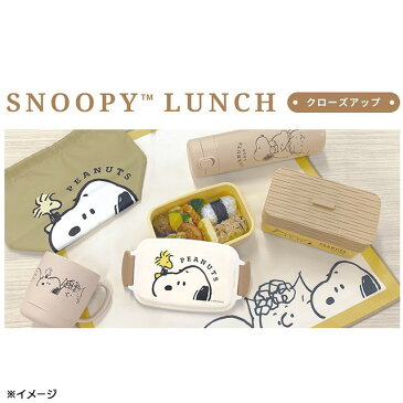 スヌーピー バスケット風ランチボックス クローズアップ 207630すぬーぴー/PEANUTS/ピーナッツ/キャラクター/お弁当箱/ランチグッズ/保育園/幼稚園/学校/オフィス/遠足/運動会【あす楽対応】