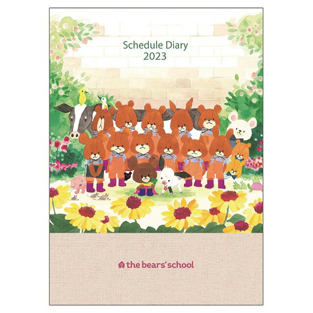 くまのがっこう【2022年12月始まり】2023年 家族手帳 B6 薄型 ジャッキーのしあわせ 001JKA2023年度/令和5年度/予定表/くまのがっこう/キャラクター/スケジュール帳/手帳/メモ帳/ノート/ステーショナリー【あす楽対応】