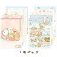 すみっコぐらし グッズ すみっコぐらし 絵本アートコレクション メモパッド MH12001/MH12002【すみっこぐらし/スミッコグラシ/サンエックス/文具/文房具/ステーショナリー/メモ帳/メモパッド】 264円