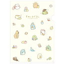 すみっコぐらし グッズ すみっコぐらし 絵本アートコレクション クリアホルダー ちらし FA06403【すみっこぐらし/スミッコグラシ/サンエックス/文具/文房...