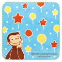 おさるのジョージ ガーゼハンカチ Balloon CG-TA033Curious George/ひとまねこざる/キャラクター/ハンカチ/はんかち/ミニタオル/ハンドタオル/プレゼント/誕生日【激安メガセール！】