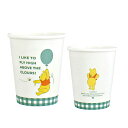 くまのプーさん メラミンタンブラー バルーン×グリーン WDG-810DISNEY/disney/ぷーさん/キャラクター/ランチ/キッチン/食器/コップ/タンブ...