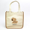 スヌーピー トートバッグ パイピングシリーズ SPCQ-187snoopy/すぬーぴー/ピーナッツ/PEANUTS/キャラクター/カバン/とーとばっぐ/バッグ/...