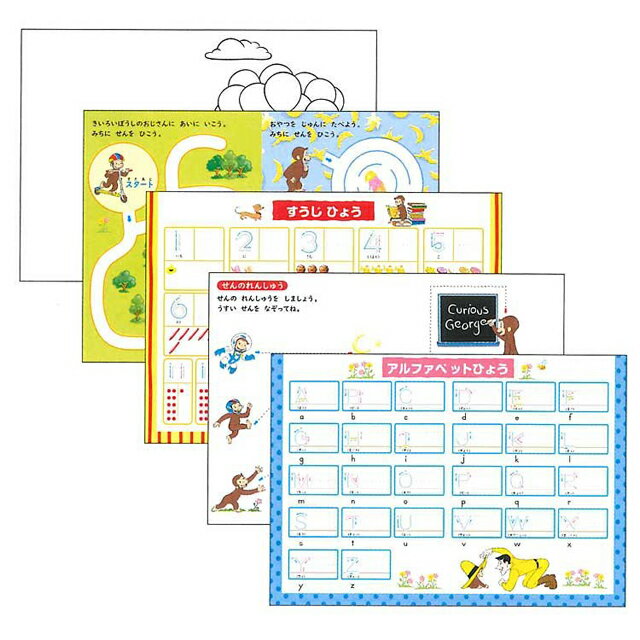 おさるのジョージ よくばりノート CG N085-13Curious George/ひとまねこざる/アニメ/キャラクター/文具/文房具/ステーショナリー 3
