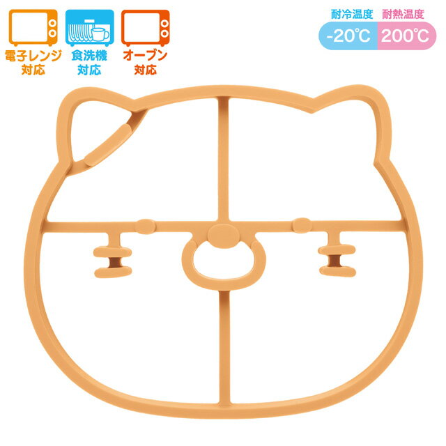 Rakuten - すみっコぐらし グッズ(11) すみっコぐらし キャラミックス キャラごはんシリーズ クッキングモールド ねこ　KA17002【すみっこぐらし/スミッコグラシ/サンエックス/キッチン/調理器具/オーブン対応/電子レンジ対応/食洗機対応/プレゼント/誕生日】