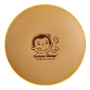 おさるのジョージ 塗プレート アイボリー LIC-0372Curious George/ひとまねこざる/アニメ/キャラクター/ランチ/キッチン/食器/抗菌/皿/平皿