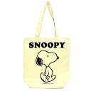 スヌーピー ファスナースクエアトート ホワイト 181435-23すぬーぴー/PEANUTS/ピーナッツ/キャラクター/雑貨/生活雑貨/トート/バッグ/買い物/...