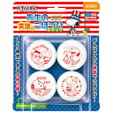 スヌーピー 先生の英語のごほうびスタンプ SE4-049すぬーぴー/PEANUTS/ピーナッツ/キャラクター/文具/文房具/ステーショナリー/はんこ/判子/ハンコ
