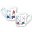 ミッフィー たっぷりマグ お気に入りの服 208183miffy/みっふぃー/うさぎ/Dick Bruna/ディック・ブルーナ/絵本/キャラクター/ランチ/キッチン/キッチン雑貨/金正陶器/食器/コップ/カップ/マグカップ